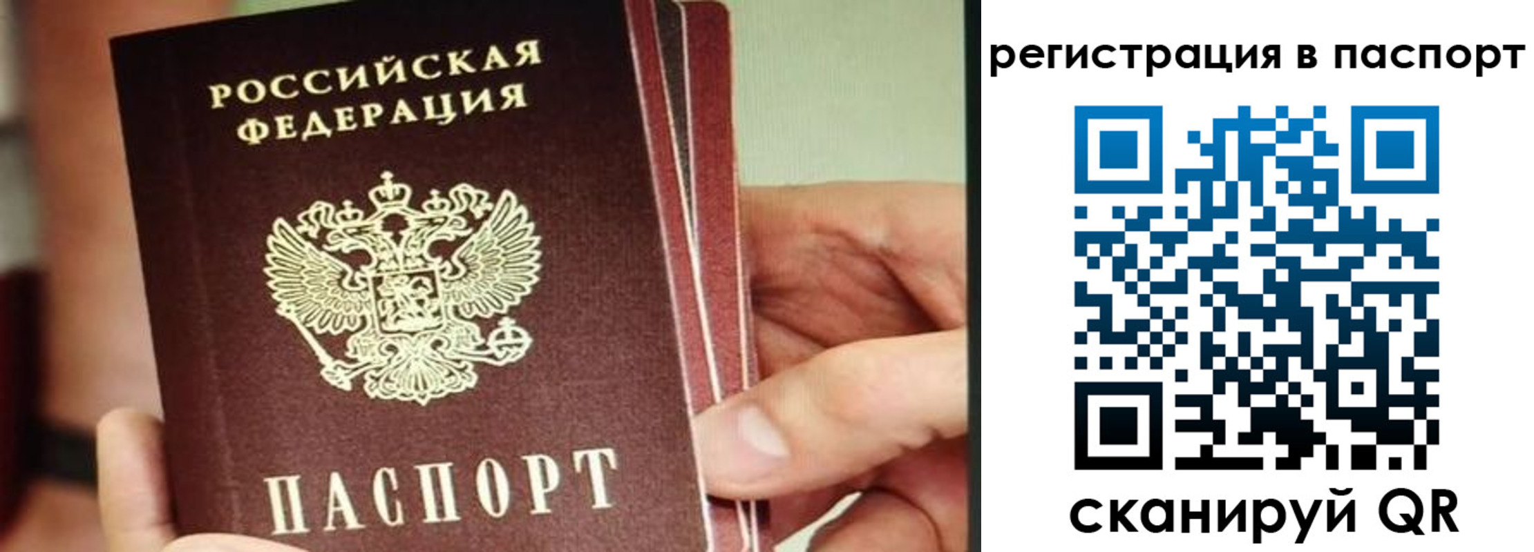 временная регистрация надежно в Тетюшах