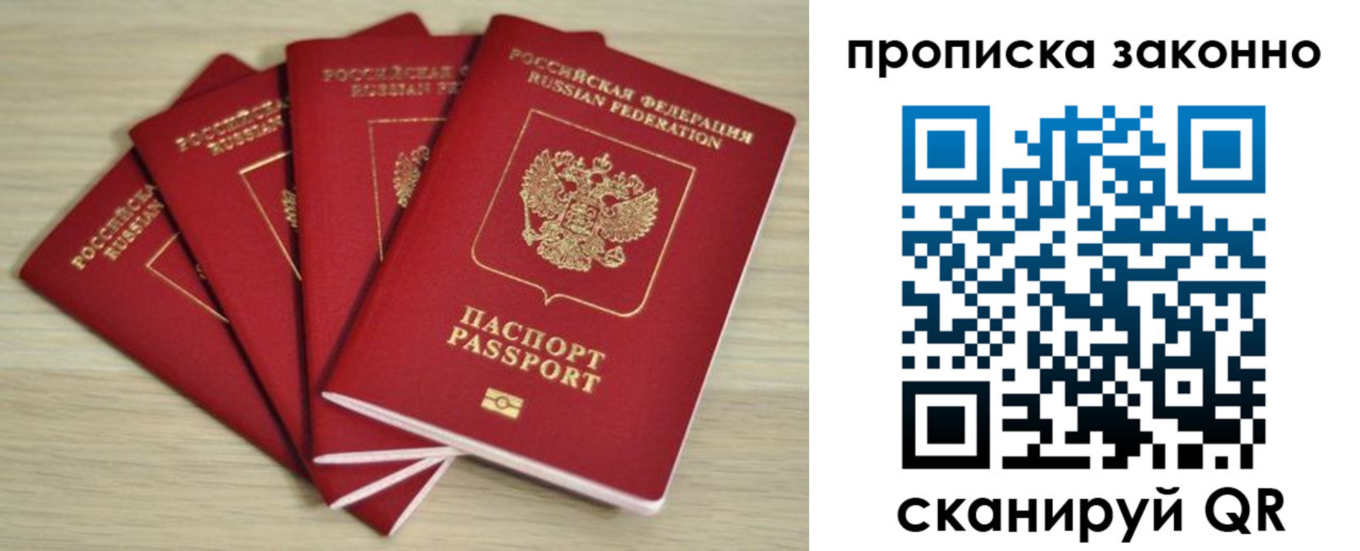 временная регистрация госуслуги в Тетюшах
