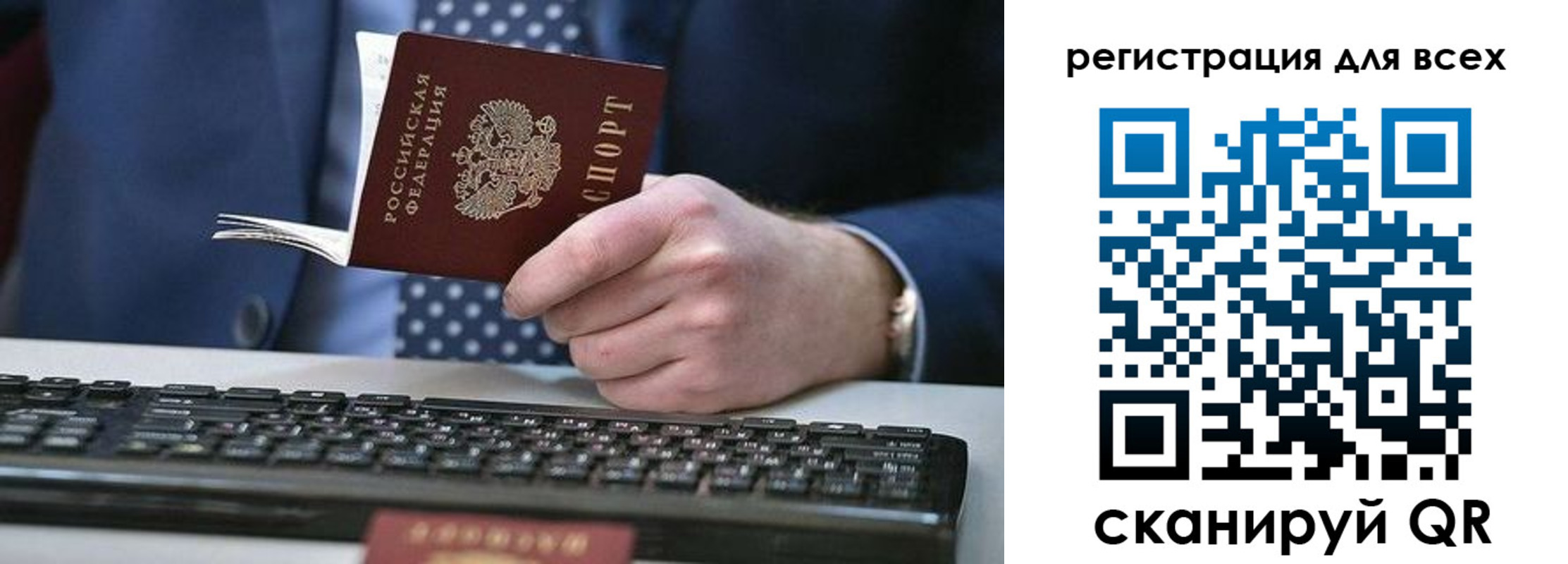 временная регистрация 2025 в Тетюшах