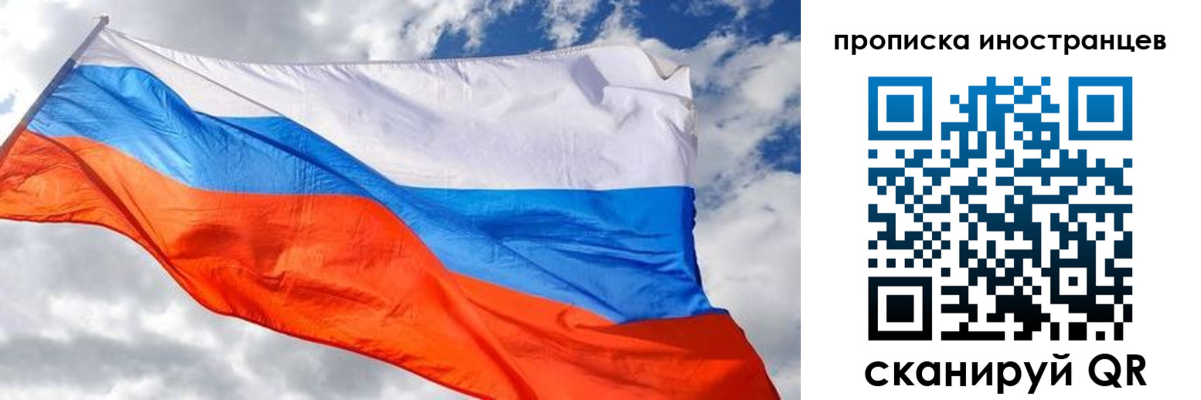 прописка в квартире в Тетюшах