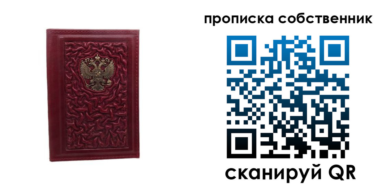 временная регистрация поиск в Тетюшах