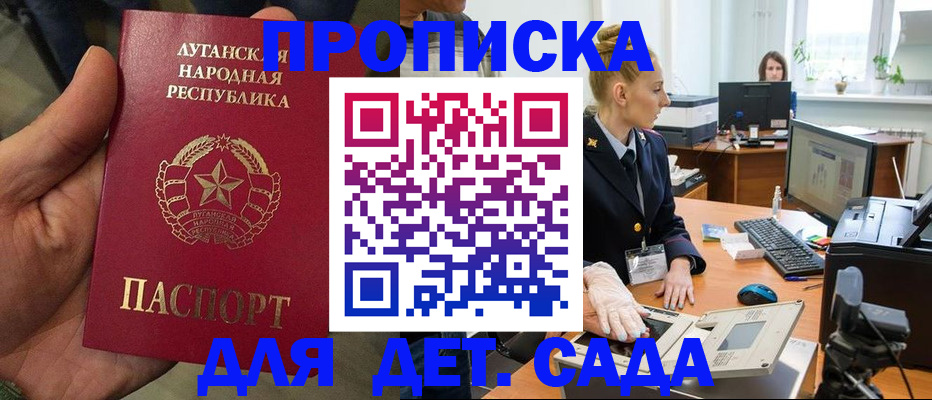 прописка для кредита в Тетюшах