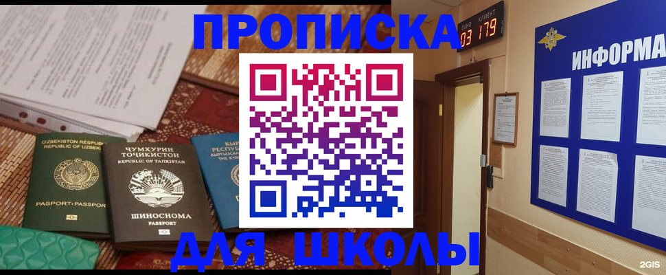 прописка в квартире в Тетюшах