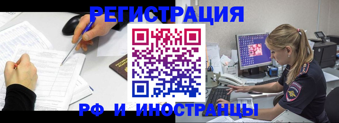 временная регистрация госуслуги в Тетюшах