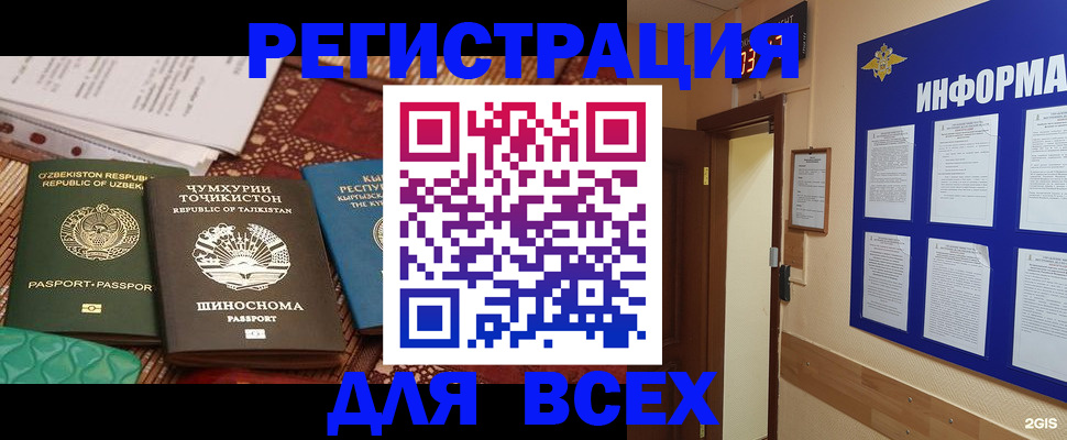 временная прописка в Тетюшах